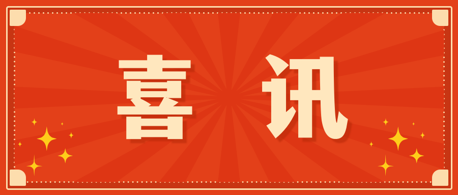 重大喜讯|北大三〇二临床医学院联合深圳K8凯发(中国)发表肝癌研究重大成果：