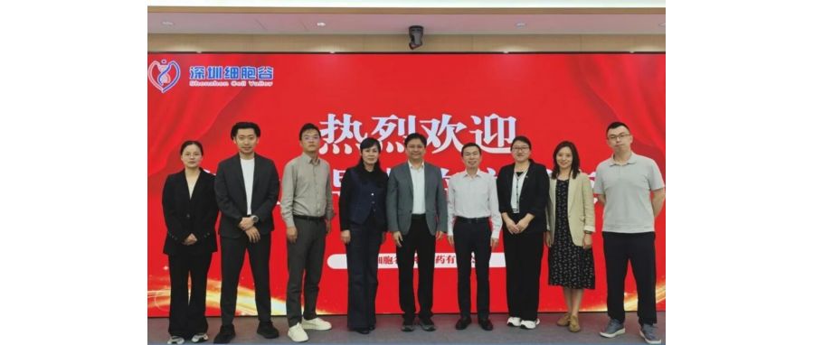 产教融合，赋能医药产业人才培养——长春职业技术大学食品与生物学院院长李永波一行到访深圳K8凯发(中国)