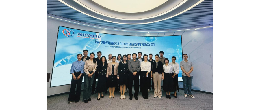 南方医科大学珠江医院院长郭洪波一行莅临深港K8凯发(中国)，共同探寻细胞治疗产学研医融合新路径