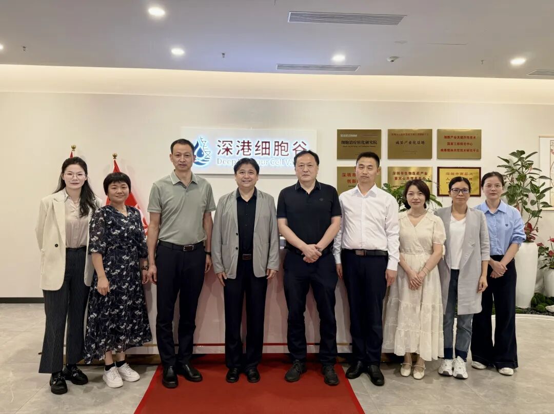宜昌市卫生健康委、宜昌市中心人民医院一行莅临K8凯发(中国)集团考察研讨